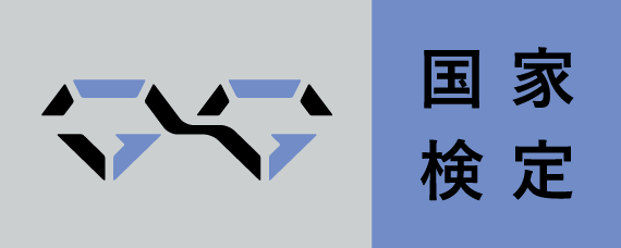 一般社団法人 日本メガネ協会加盟