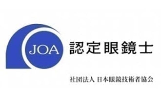 日本眼鏡技術者協会