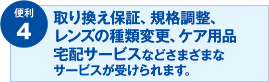 コイヌマ｜メルスプラン