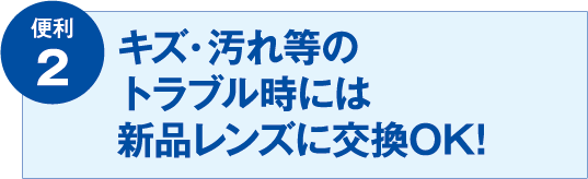 コイヌマ｜メルスプラン