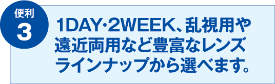 コイヌマ｜メルスプラン